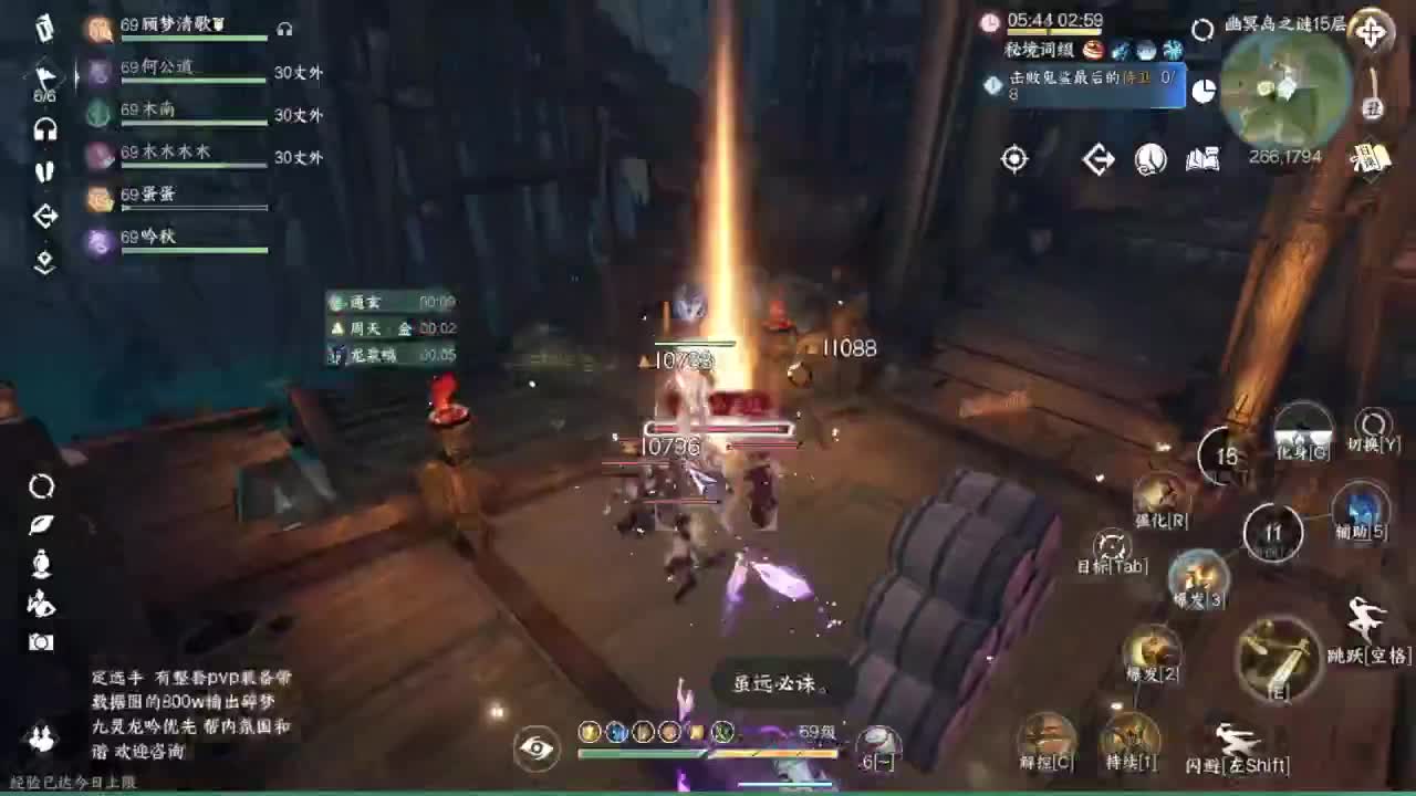 素质直播 第10段