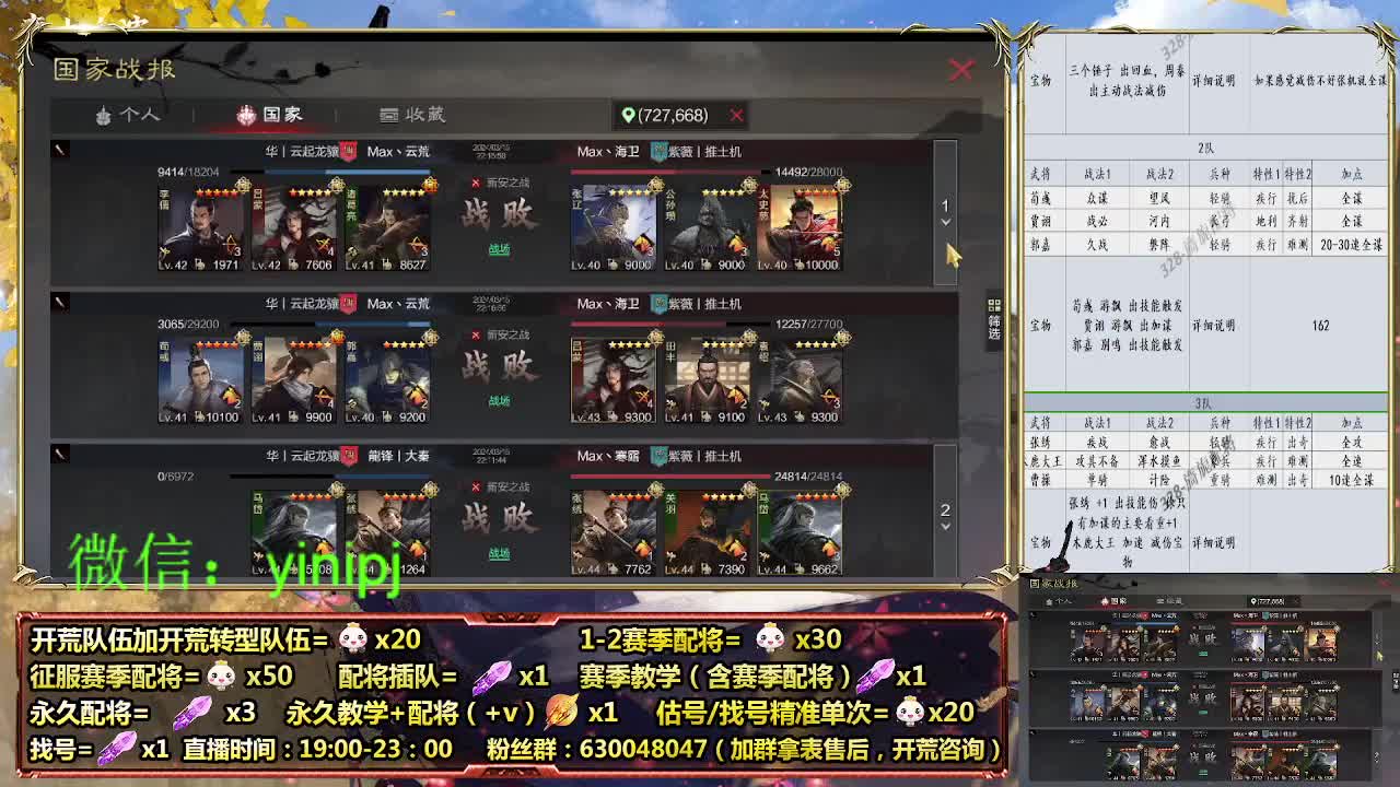 在线答疑，细节配将师在线中 第6段
