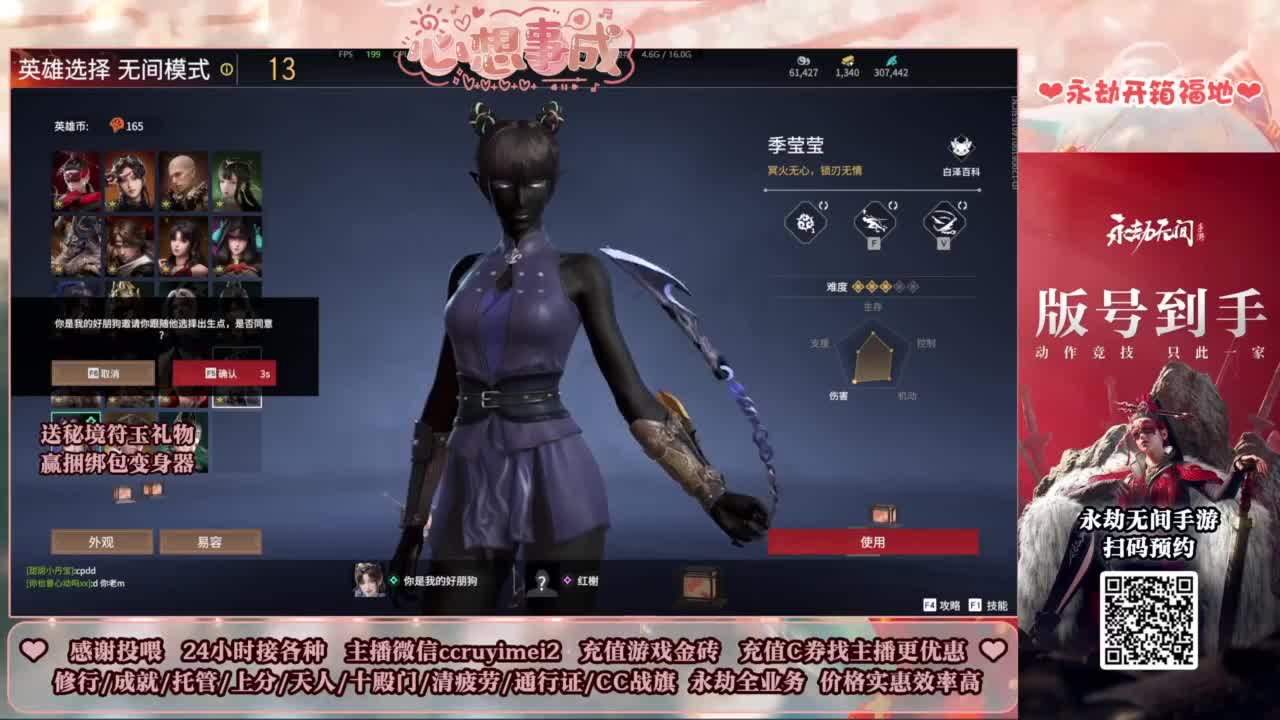 24小时接各种~ 第3段
