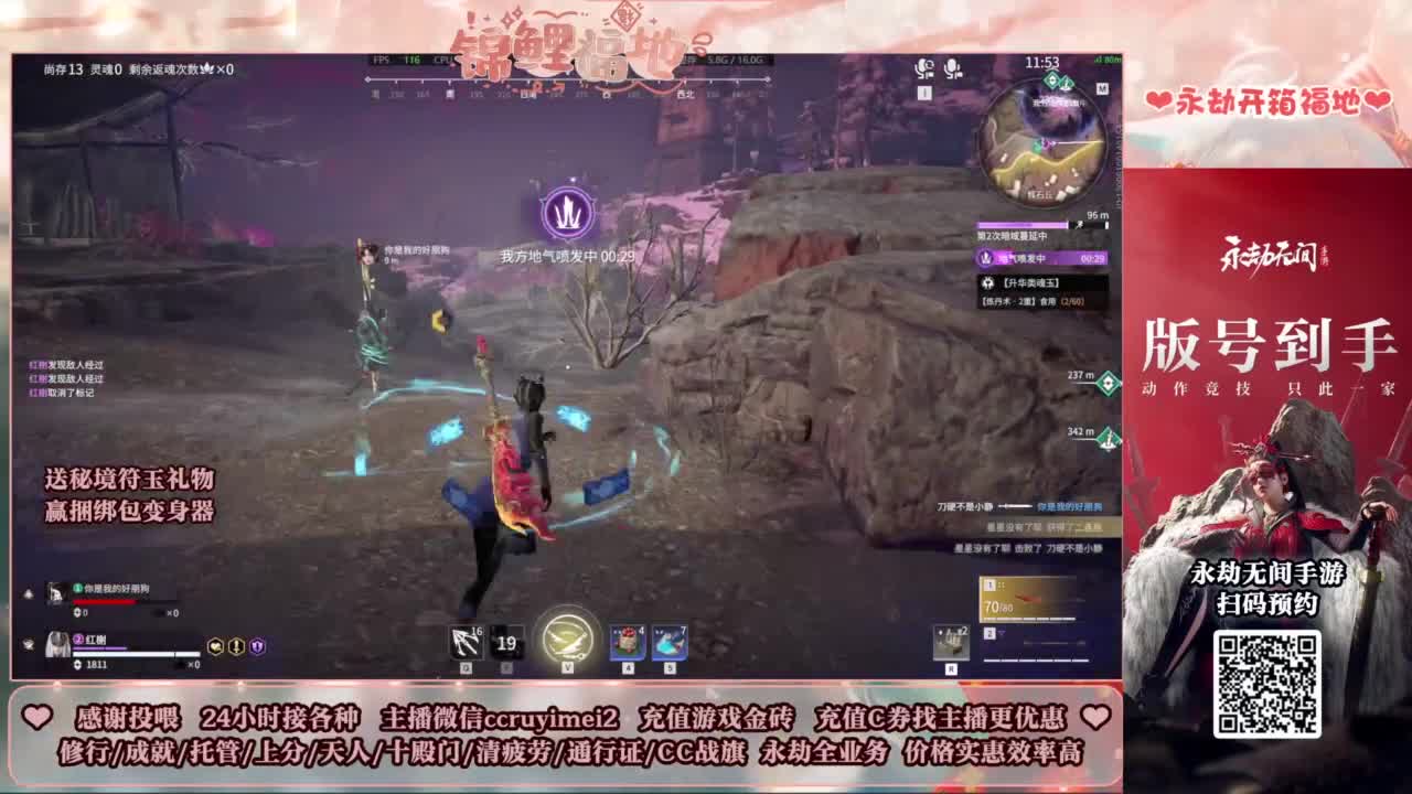 24小时接各种~ 第4段