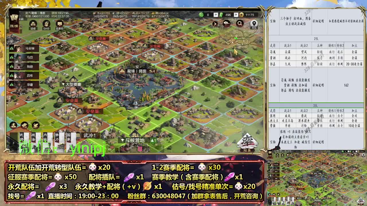 在线答疑，细节配将师在线中 第7段