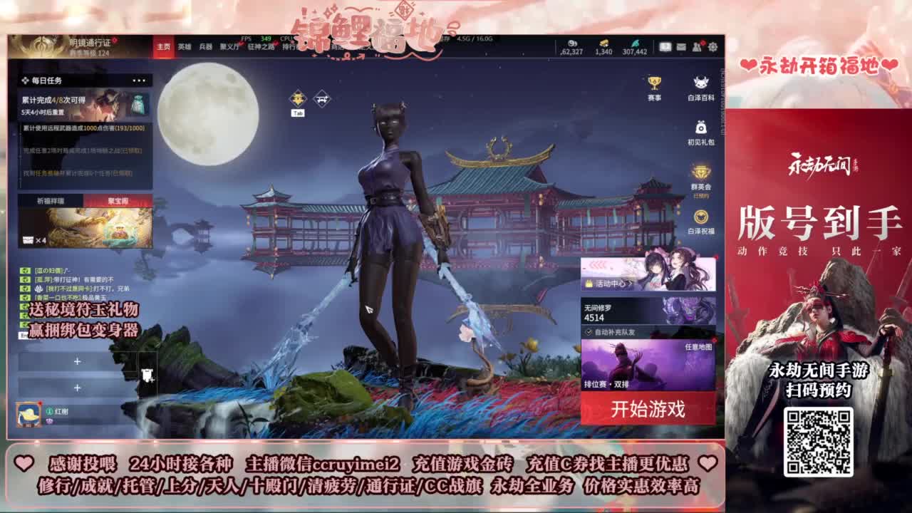 24小时接各种~ 第5段