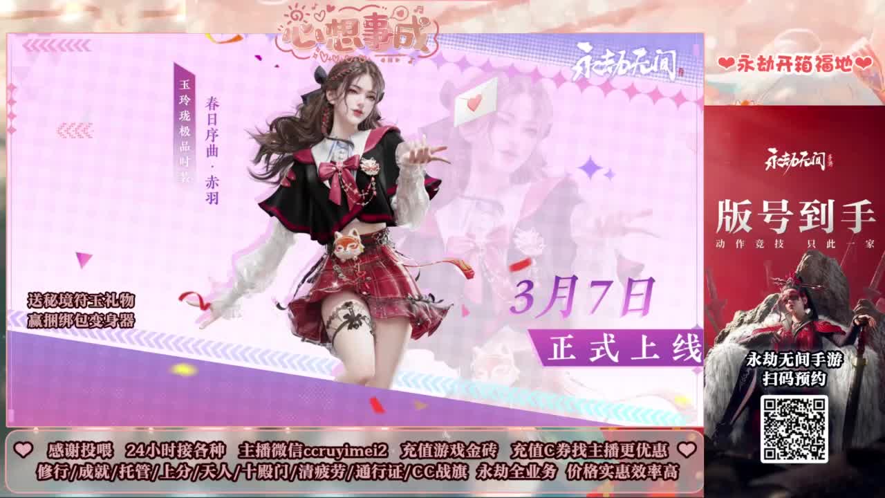24小时接各种~ 第6段