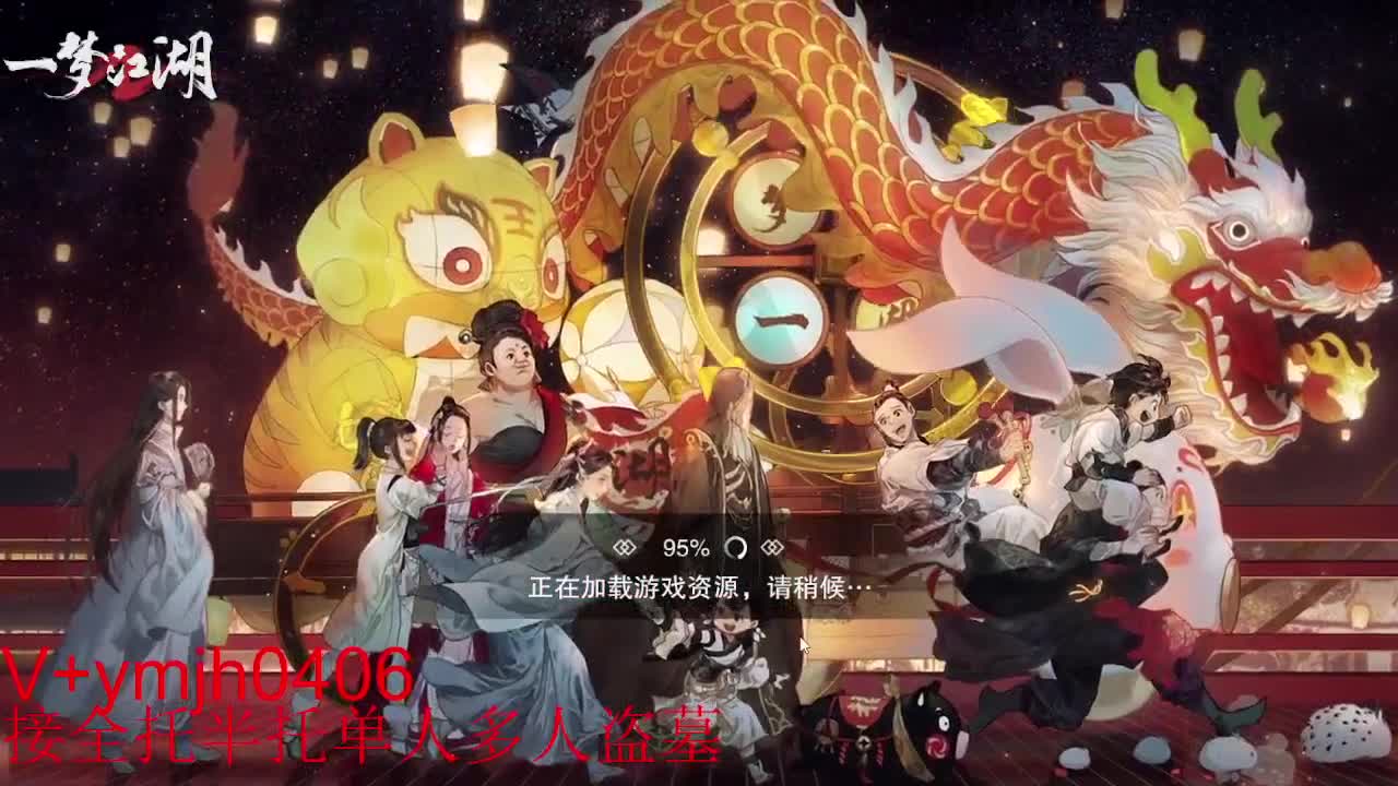 接各种 第8段