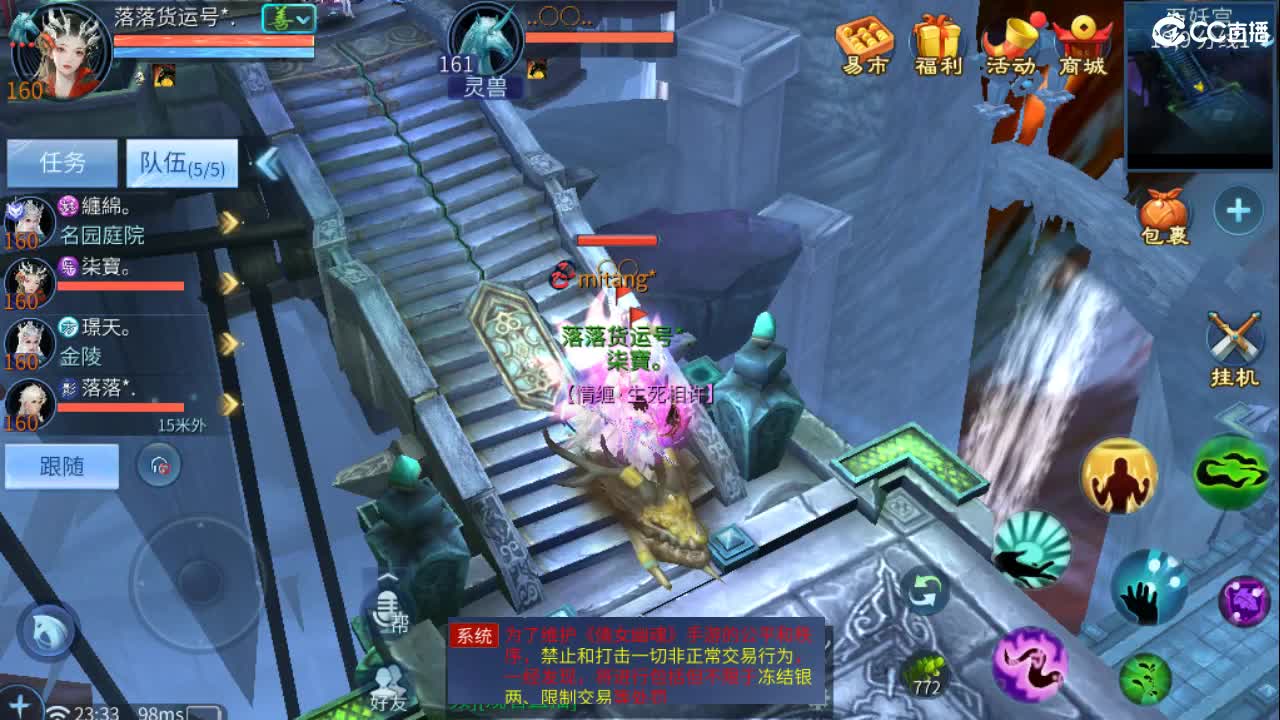 要更加努力才行呀  接首席 比武~ 第1段