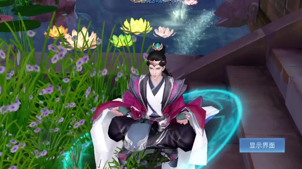 点歌台，进来听歌点歌 第1段