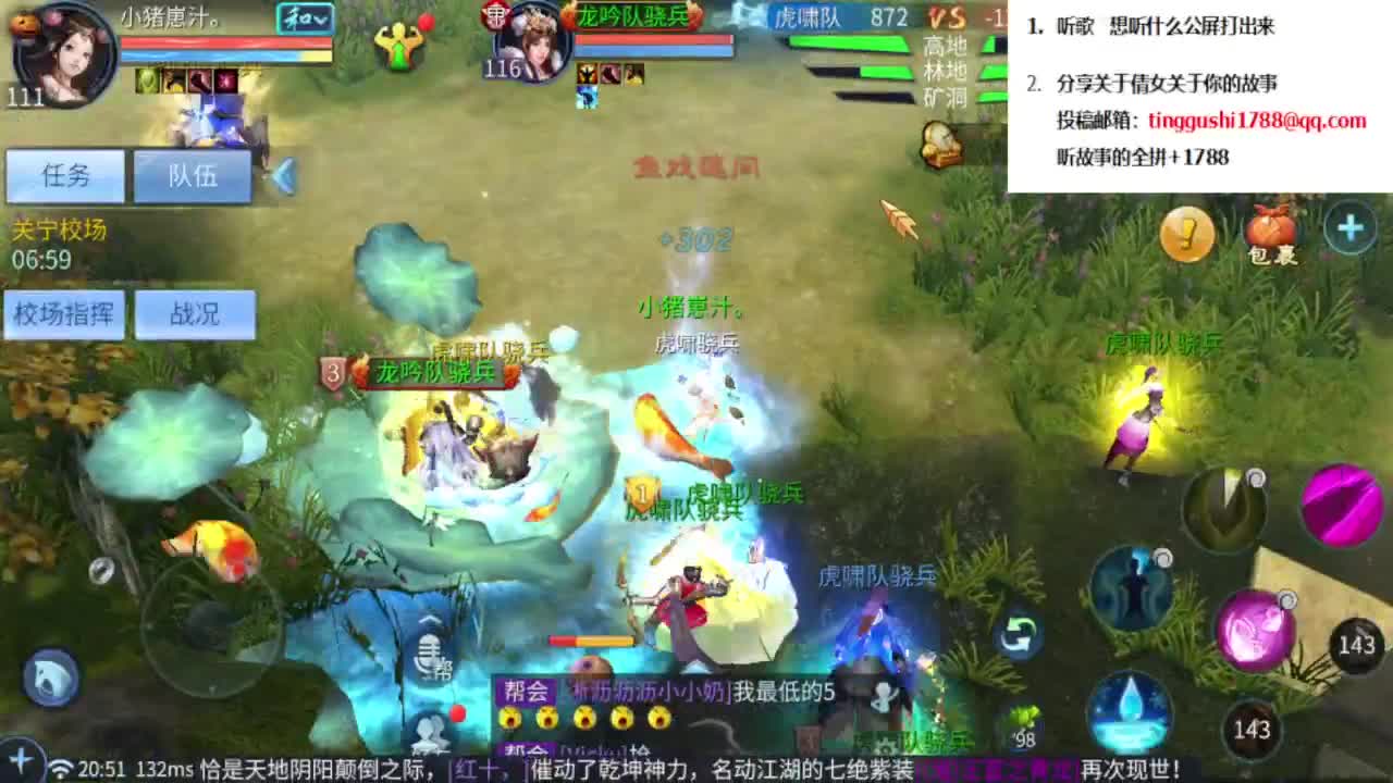 点歌台，进来听歌点歌 第2段