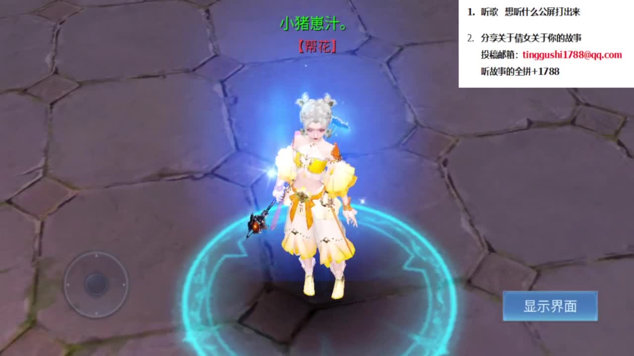 点歌台，进来听歌点歌 第3段