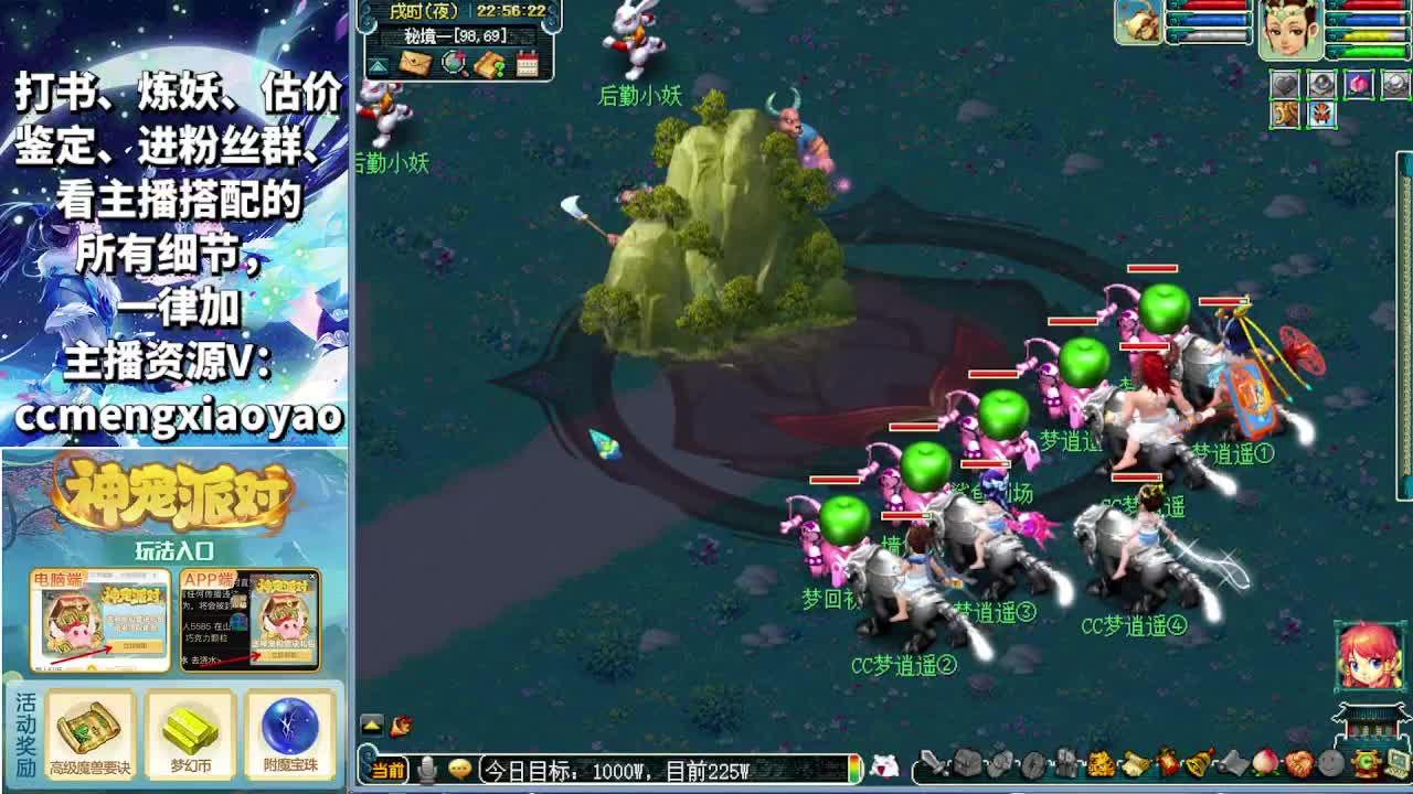 抢道人打新副本 第7段