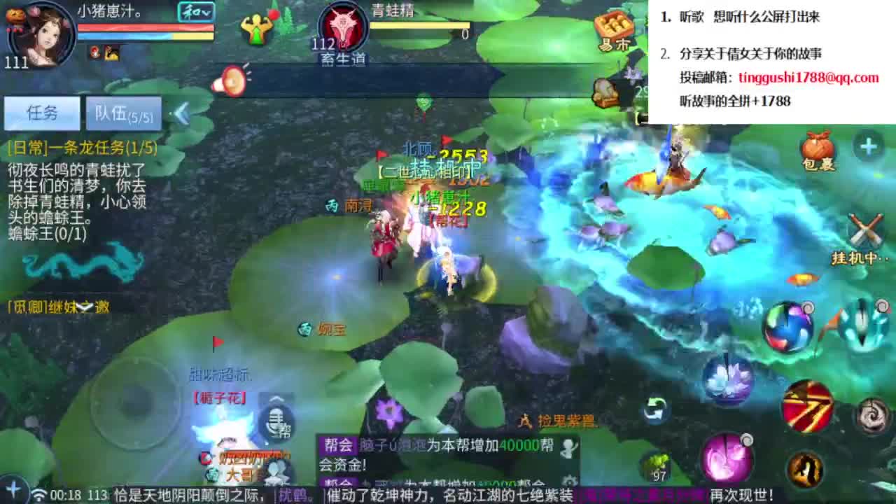 点歌台，进来听歌点歌 第9段