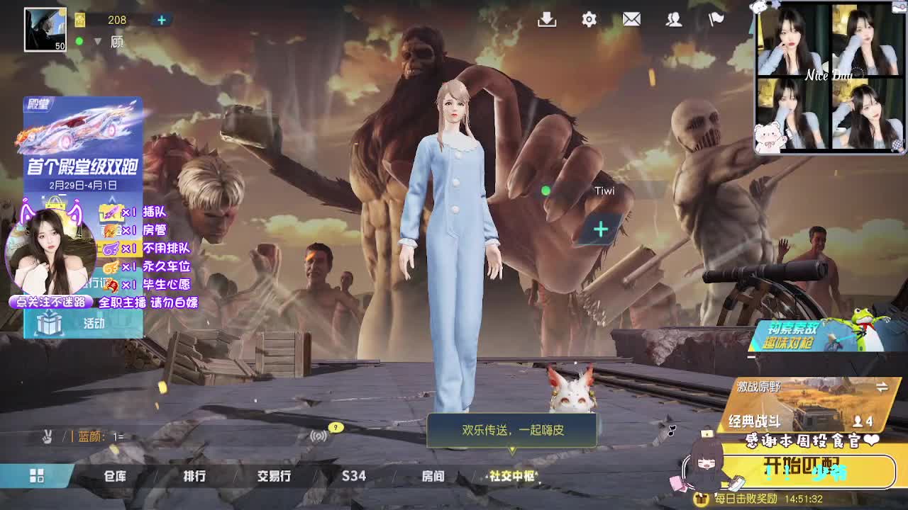 绝世佳人 第1段