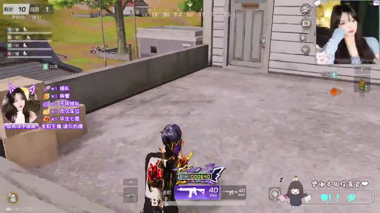 绝世佳人 第3段