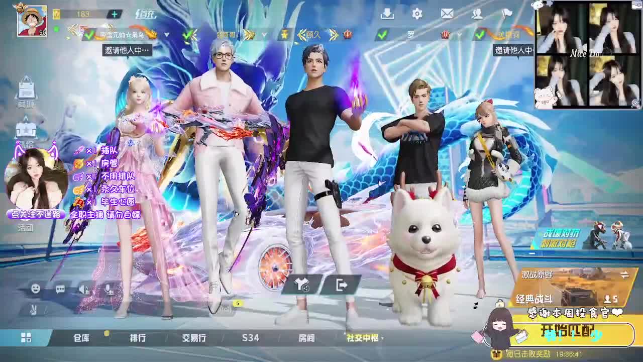 绝世佳人 第7段