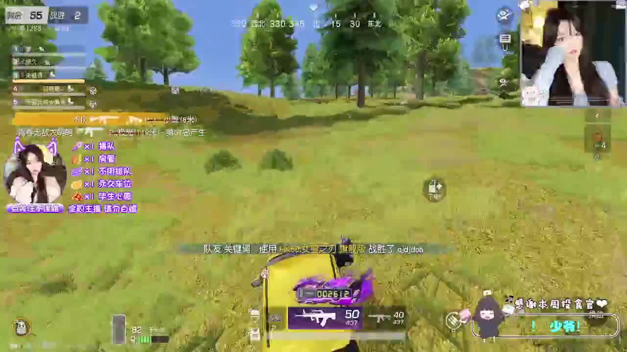 绝世佳人 第8段