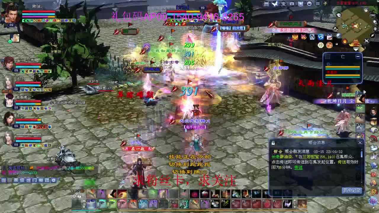 接资源啦！ 第5段