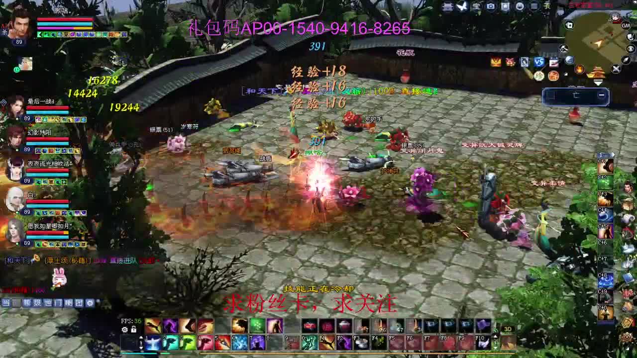 接资源啦！ 第7段