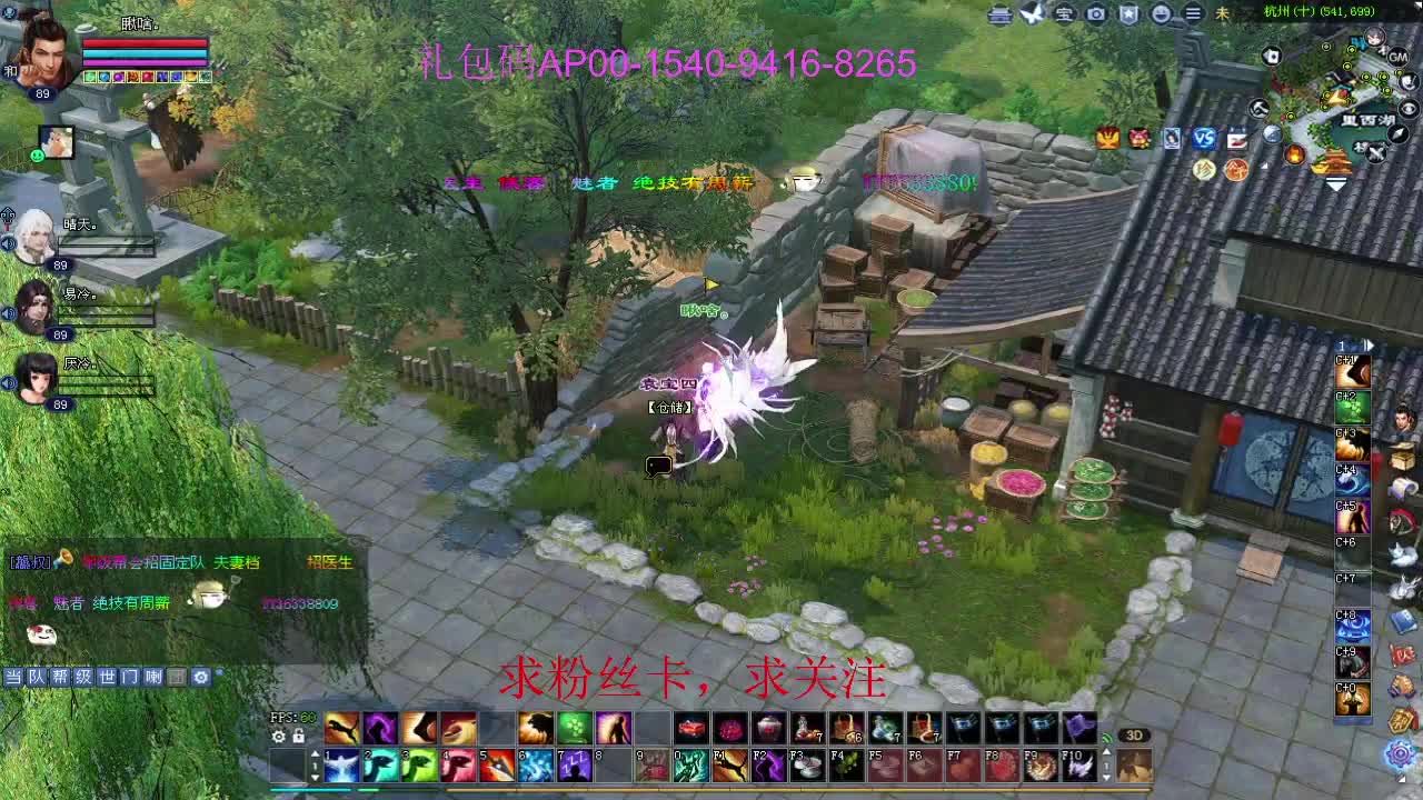 接资源啦！ 第8段