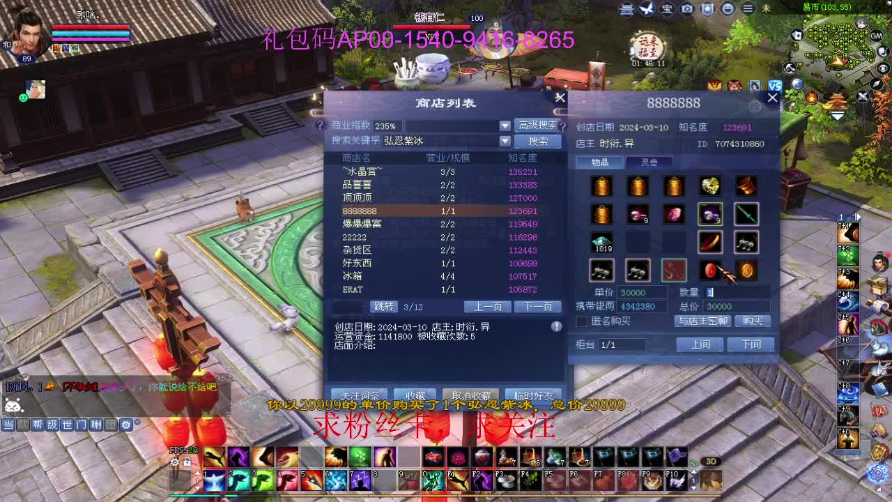 接资源啦！ 第9段