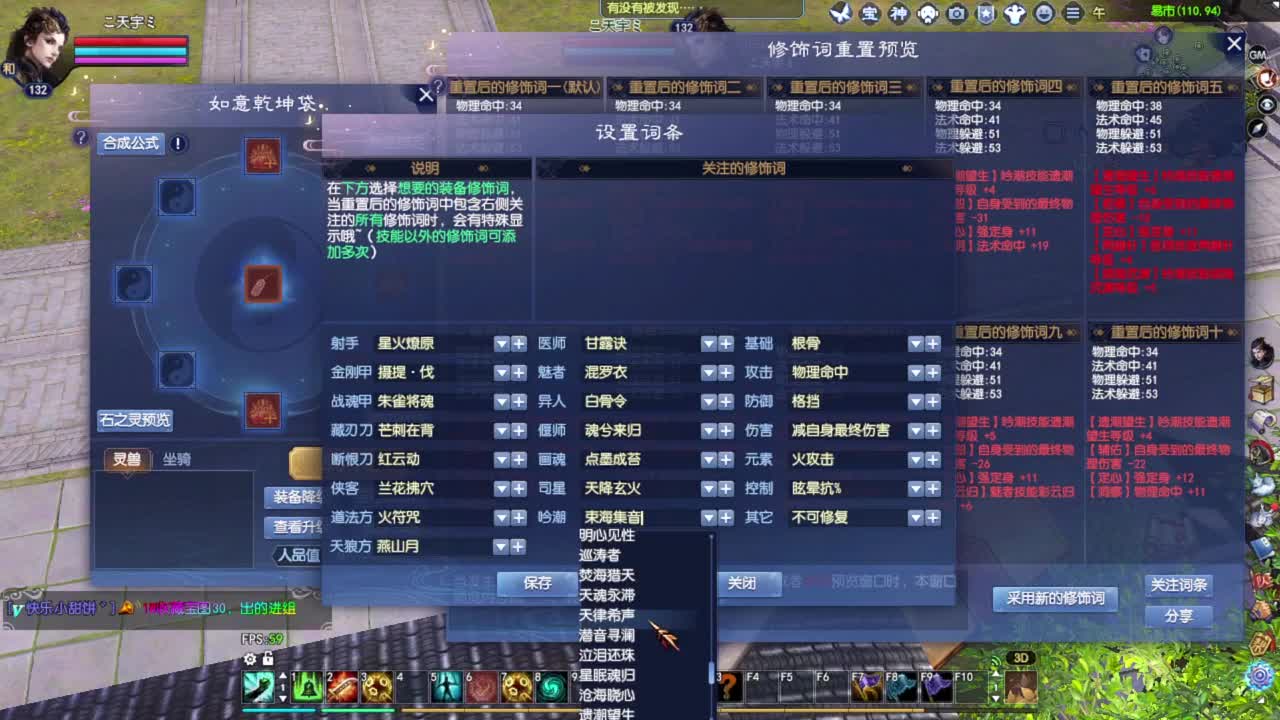 如果我是一只鱼 第1段