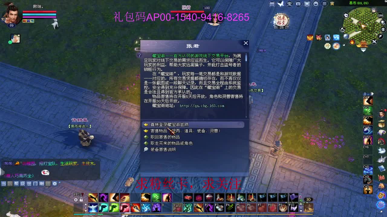 接资源啦！ 第10段