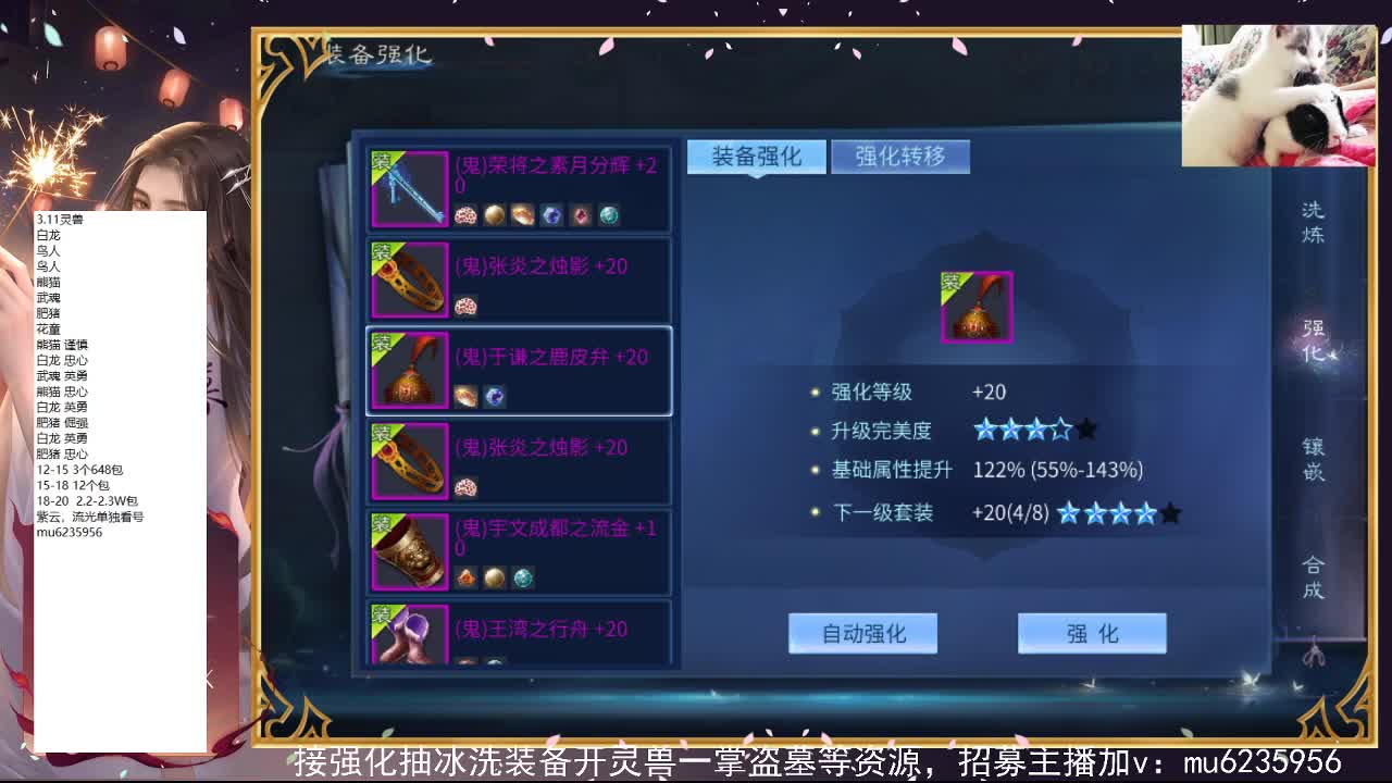 包强化，资源白~ 第2段