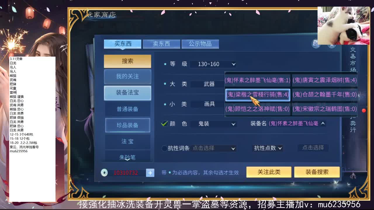 包强化，资源白~ 第3段