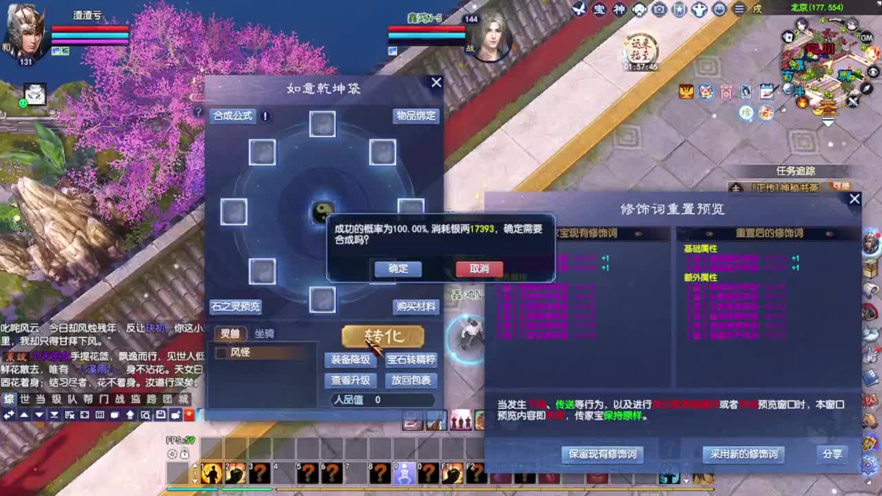 如果我是一只鱼 第5段