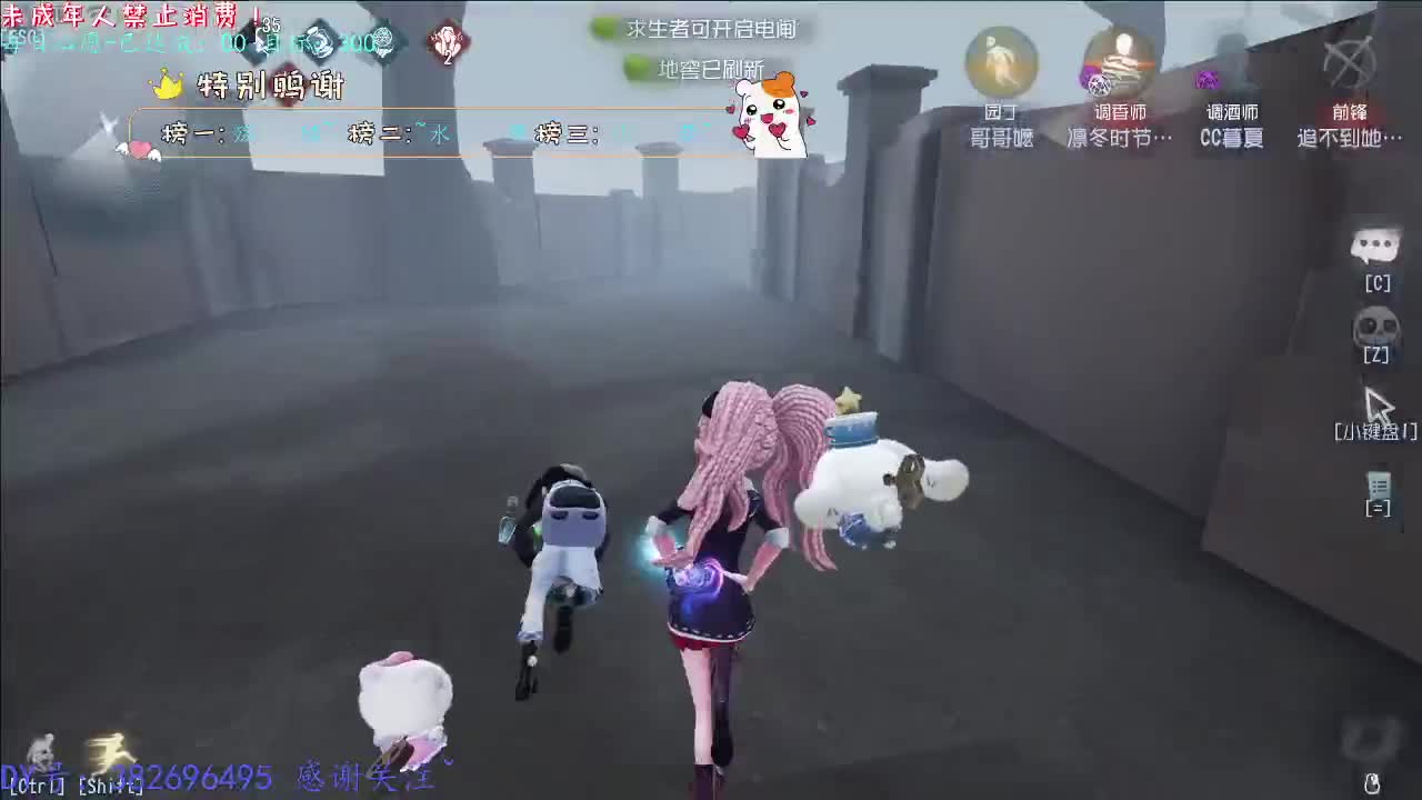 丨普通的剧本~丨感谢陪伴~感恩有你！ 第1段