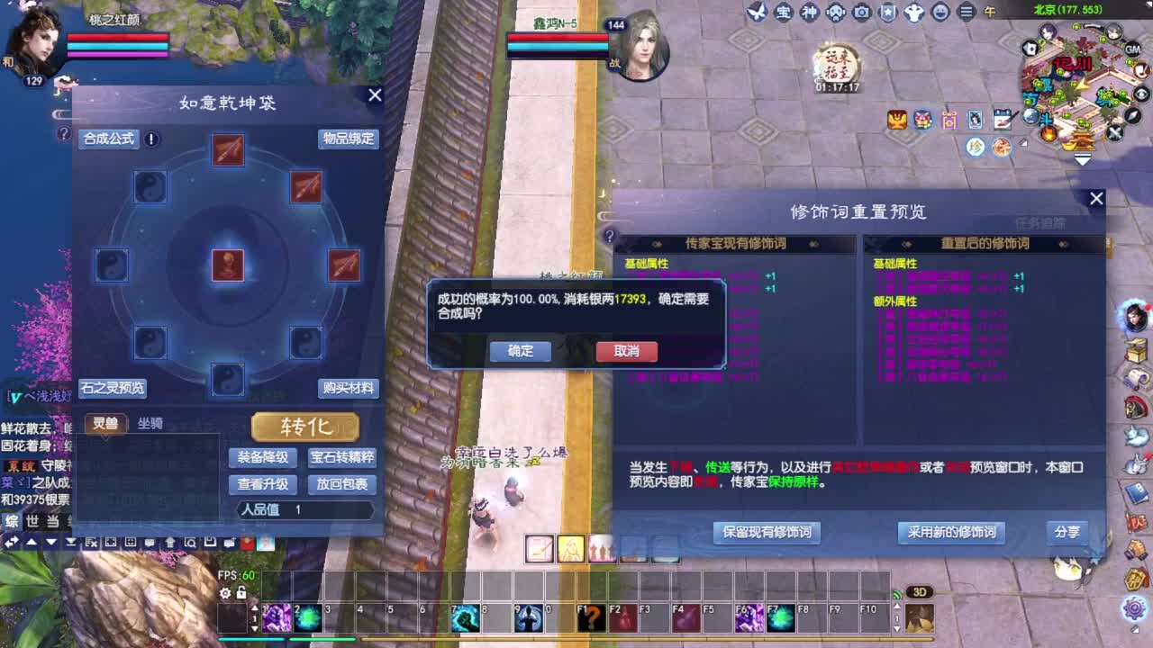 如果我是一只鱼 第7段