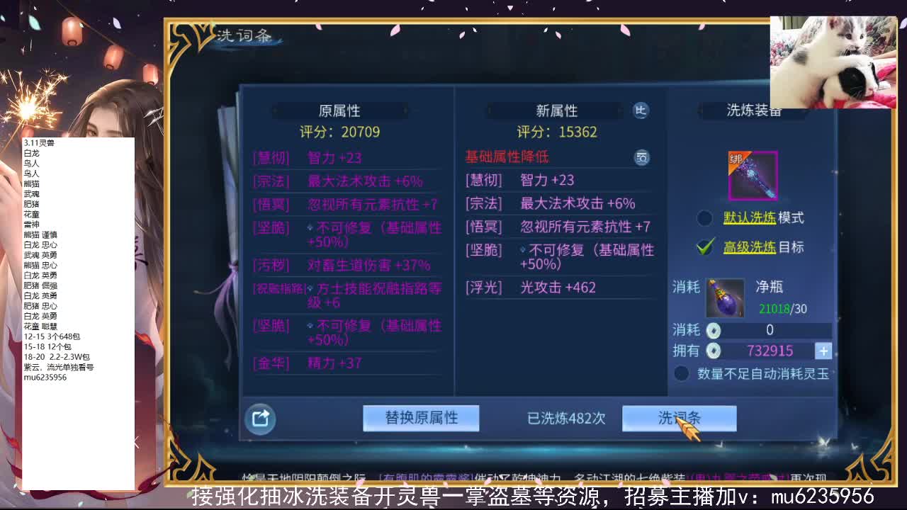 包强化，资源白~ 第6段