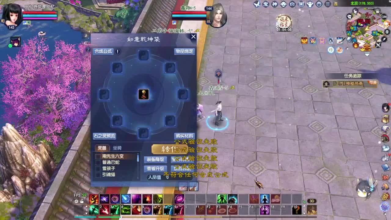 如果我是一只鱼 第9段