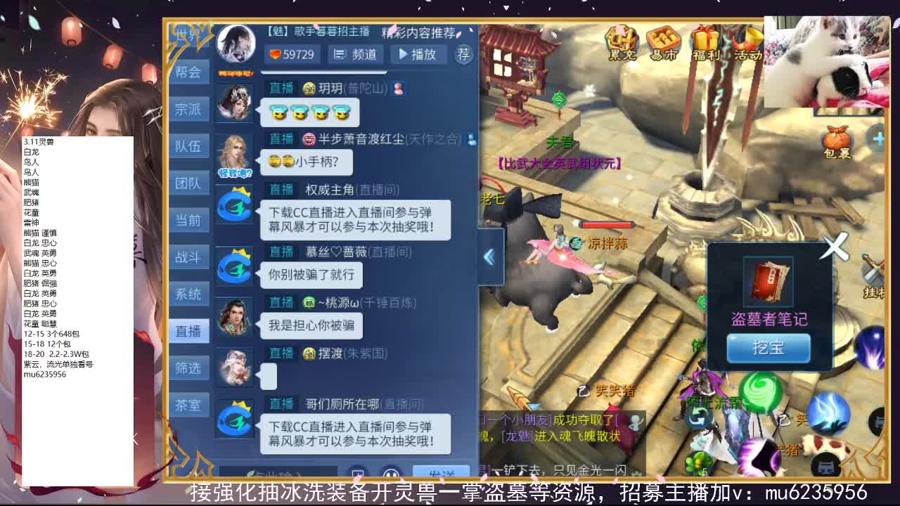 包强化，资源白~ 第9段