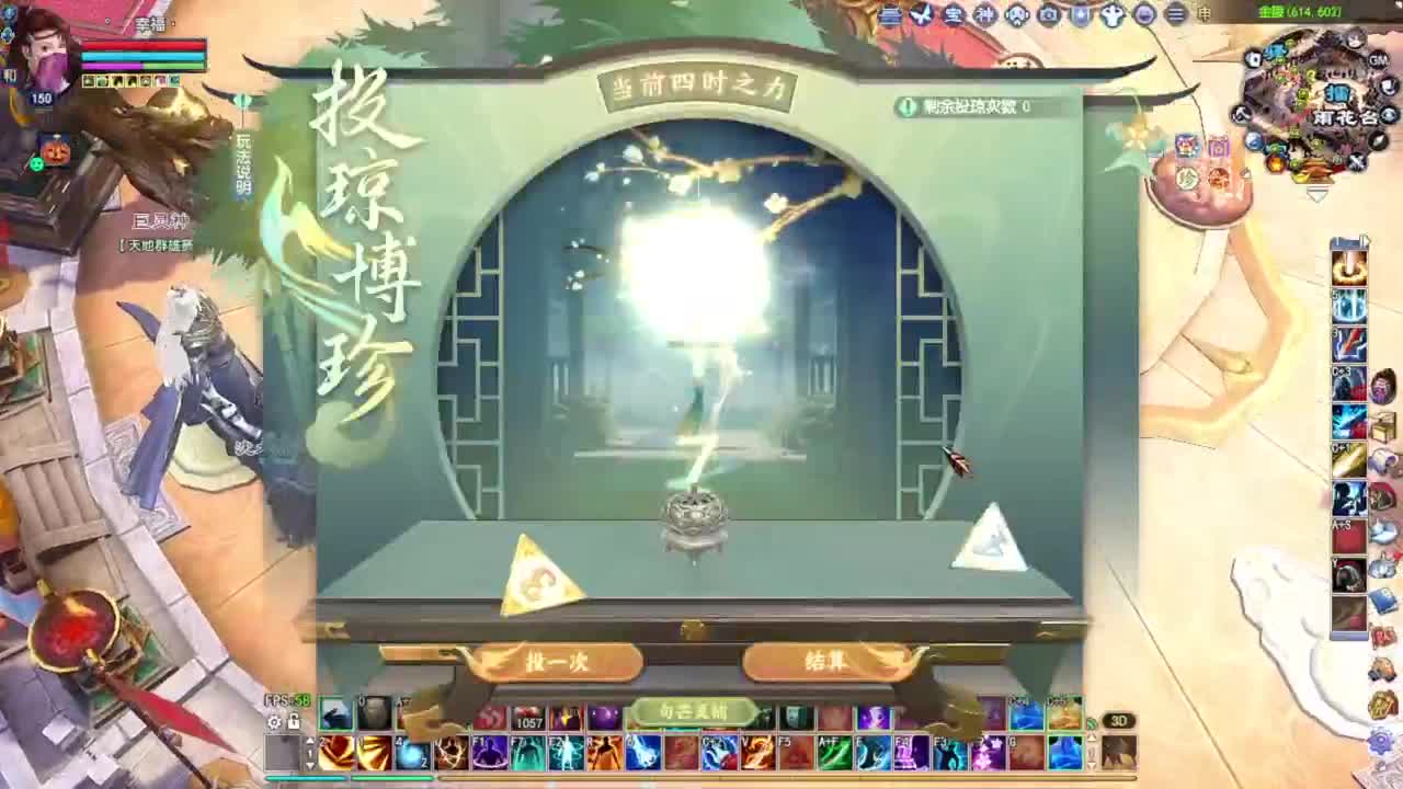 如果我是一只鱼 第10段