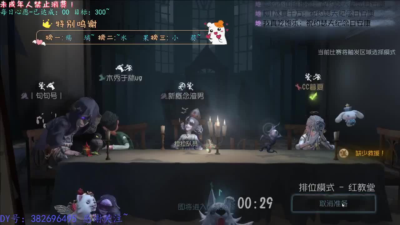丨普通的剧本~丨感谢陪伴~感恩有你！ 第3段