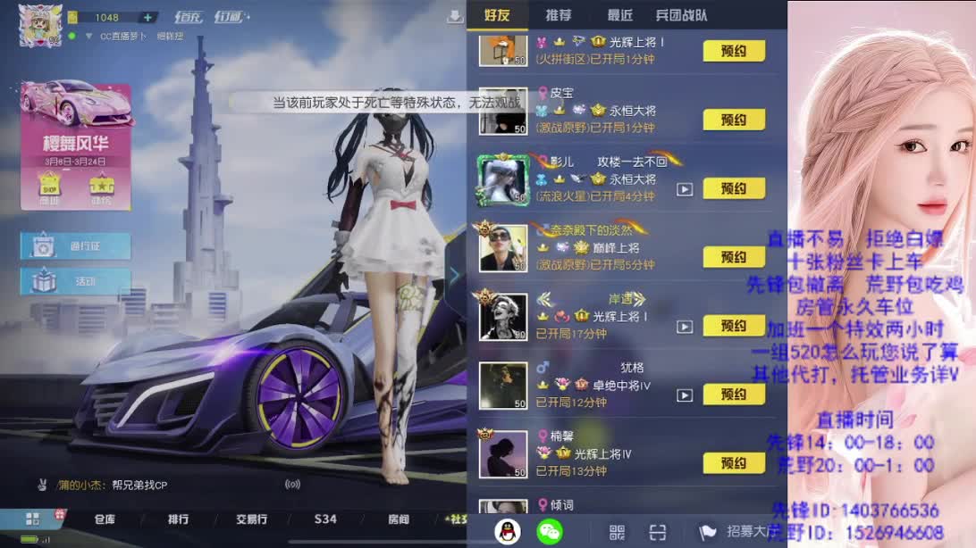 游戏滴滴 第1段