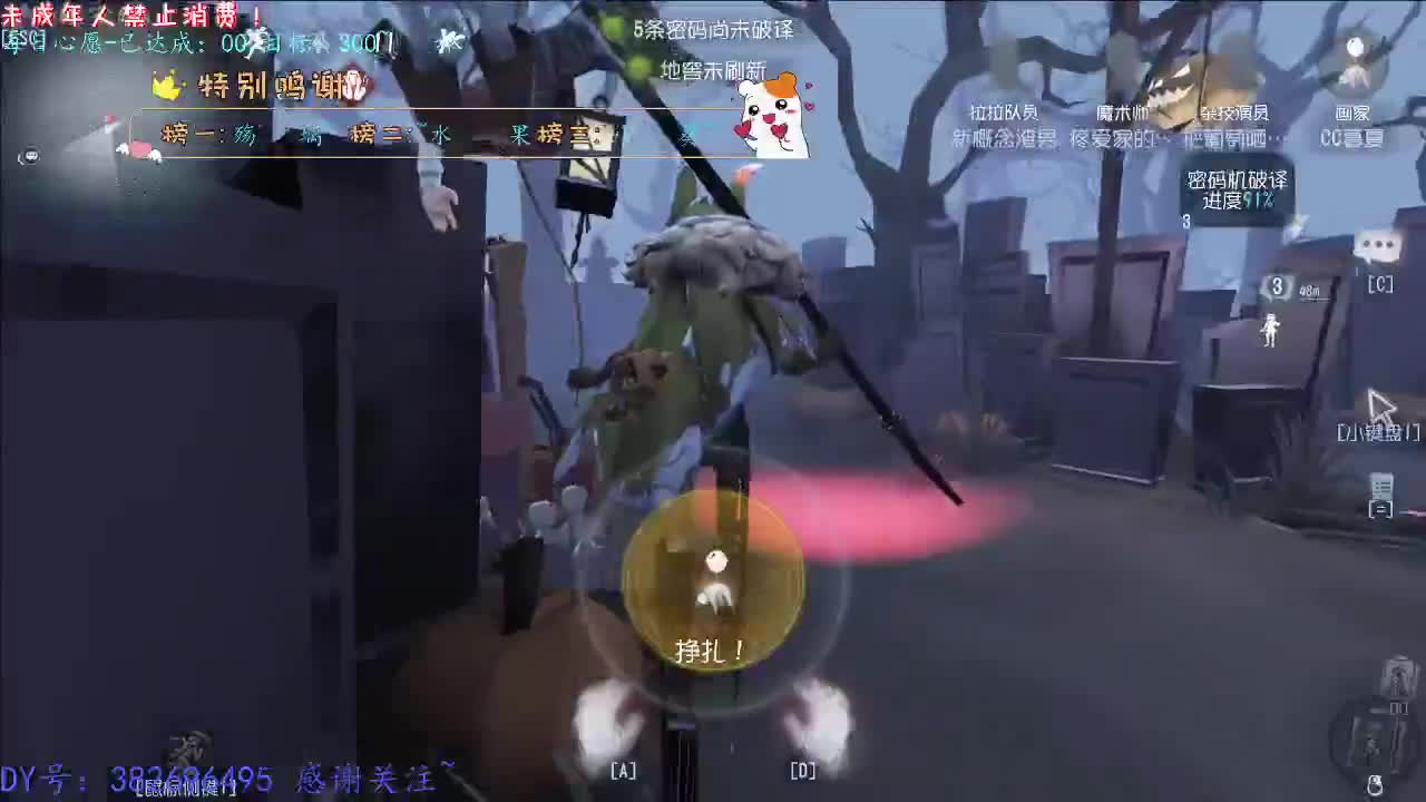 丨普通的剧本~丨感谢陪伴~感恩有你！ 第4段