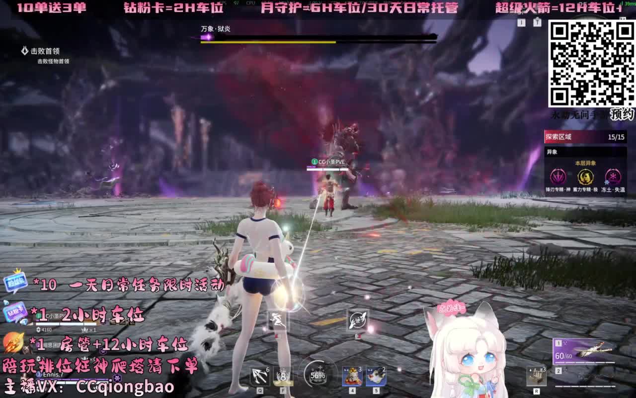 啊！！！什么她有7合道！！！~ 第1段