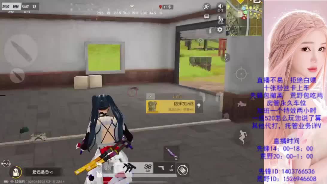 游戏滴滴 第3段