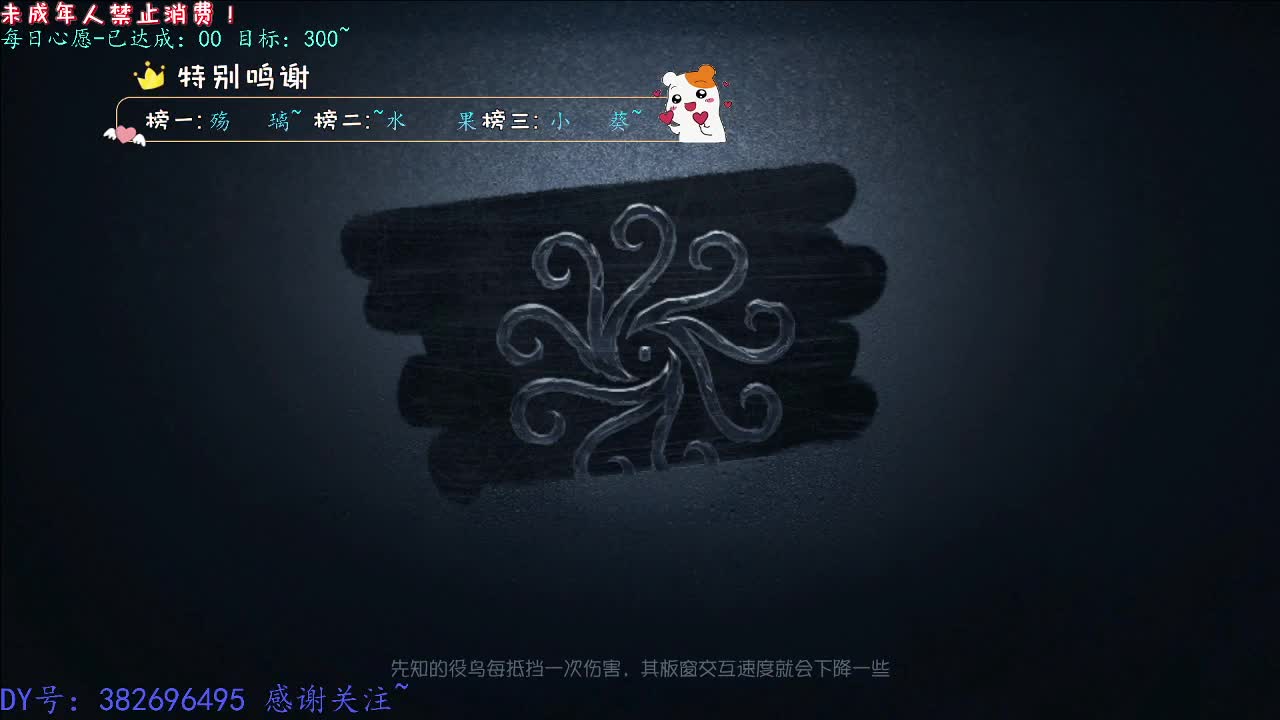 丨普通的剧本~丨感谢陪伴~感恩有你！ 第5段