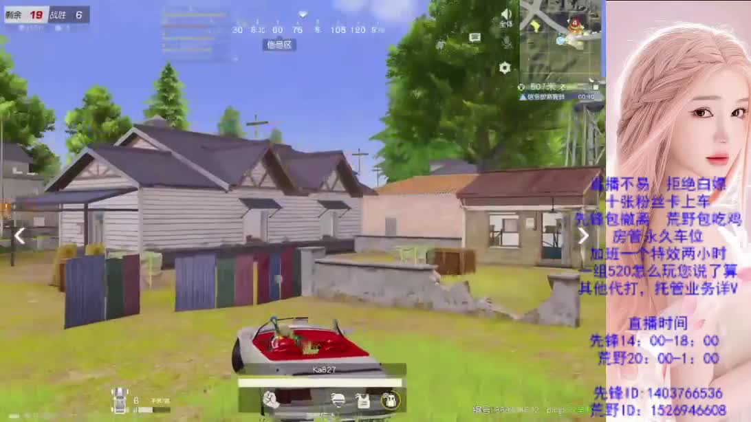 游戏滴滴 第4段