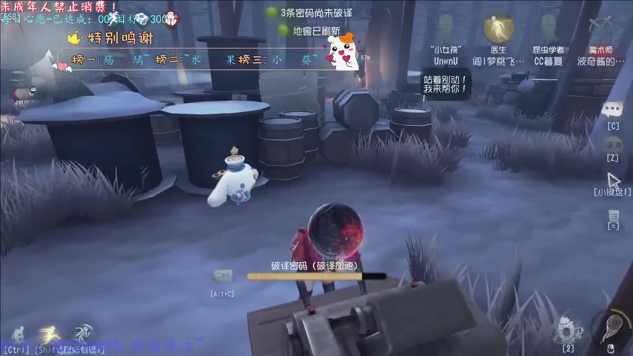 丨普通的剧本~丨感谢陪伴~感恩有你！ 第6段