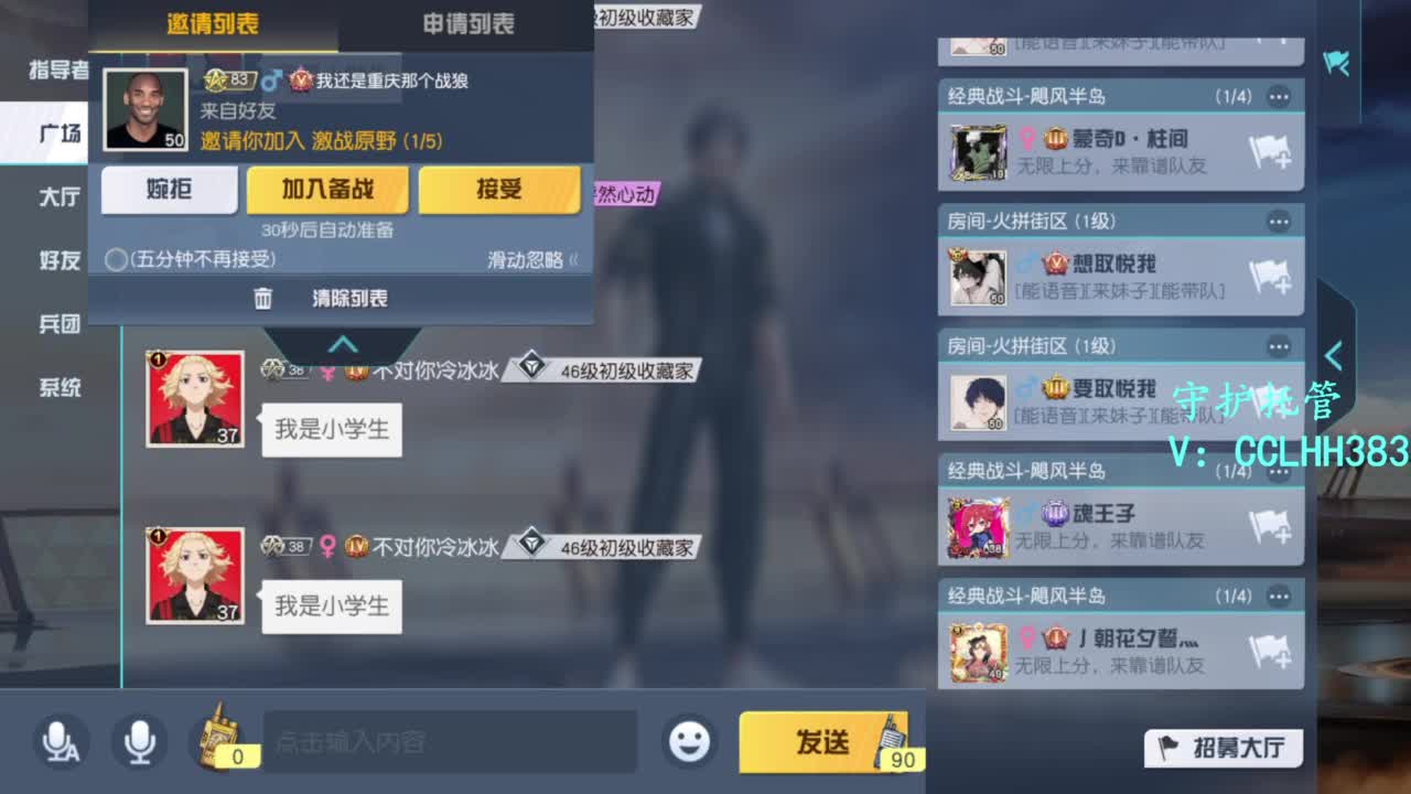 困 第1段