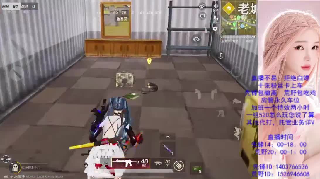 游戏滴滴 第6段