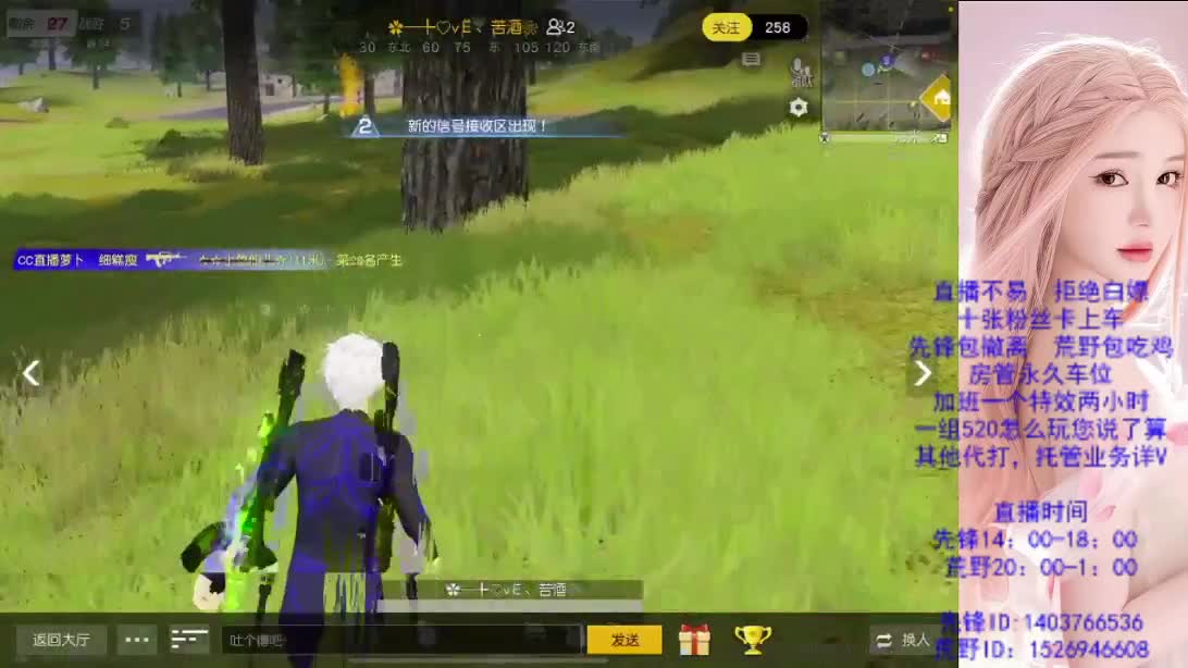 游戏滴滴 第7段