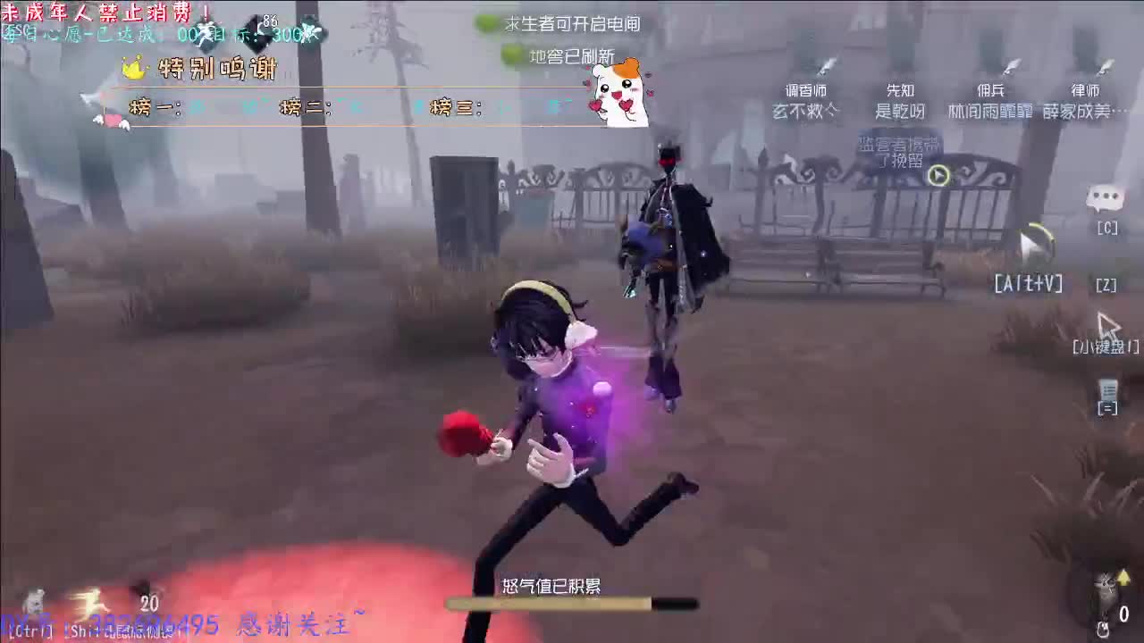 丨普通的剧本~丨感谢陪伴~感恩有你！ 第7段