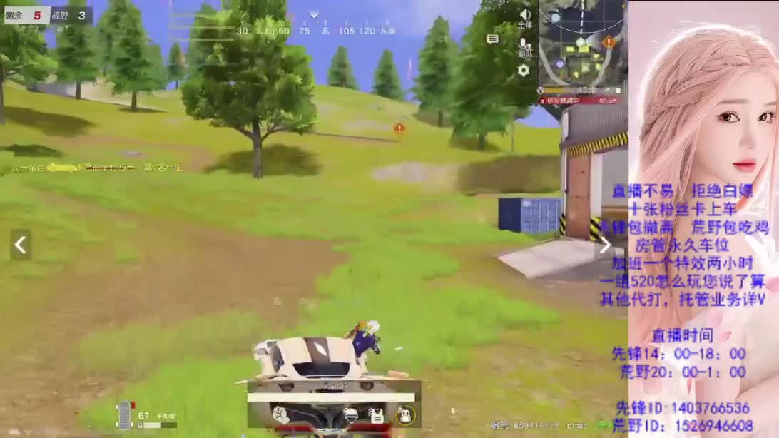 游戏滴滴 第8段