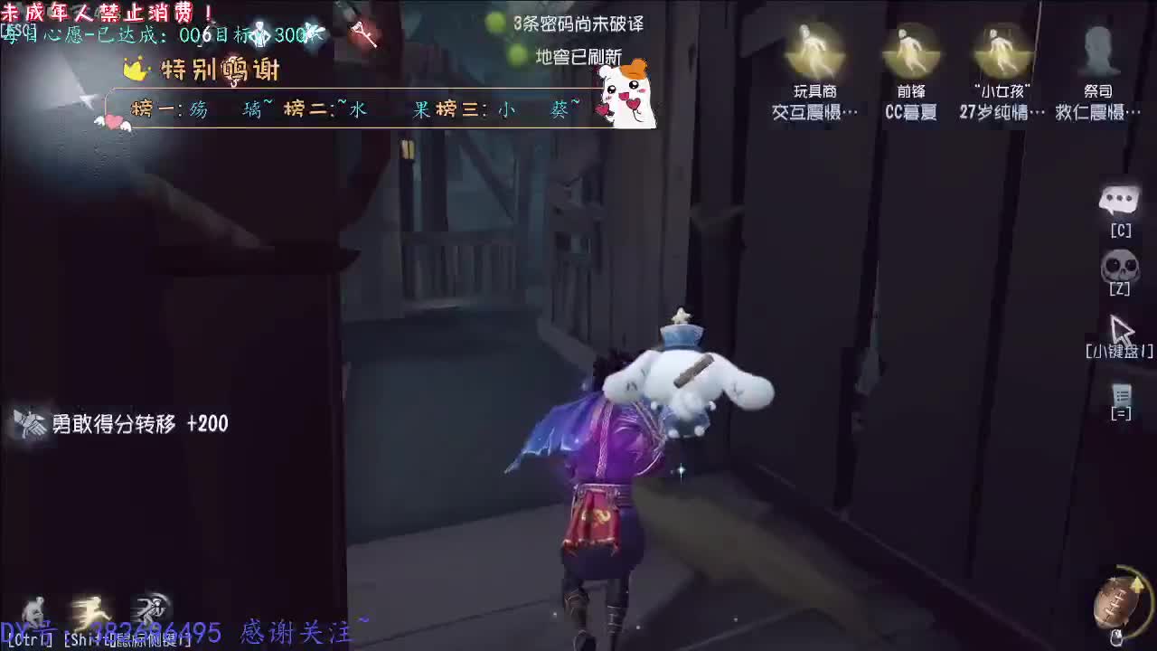 丨普通的剧本~丨感谢陪伴~感恩有你！ 第8段