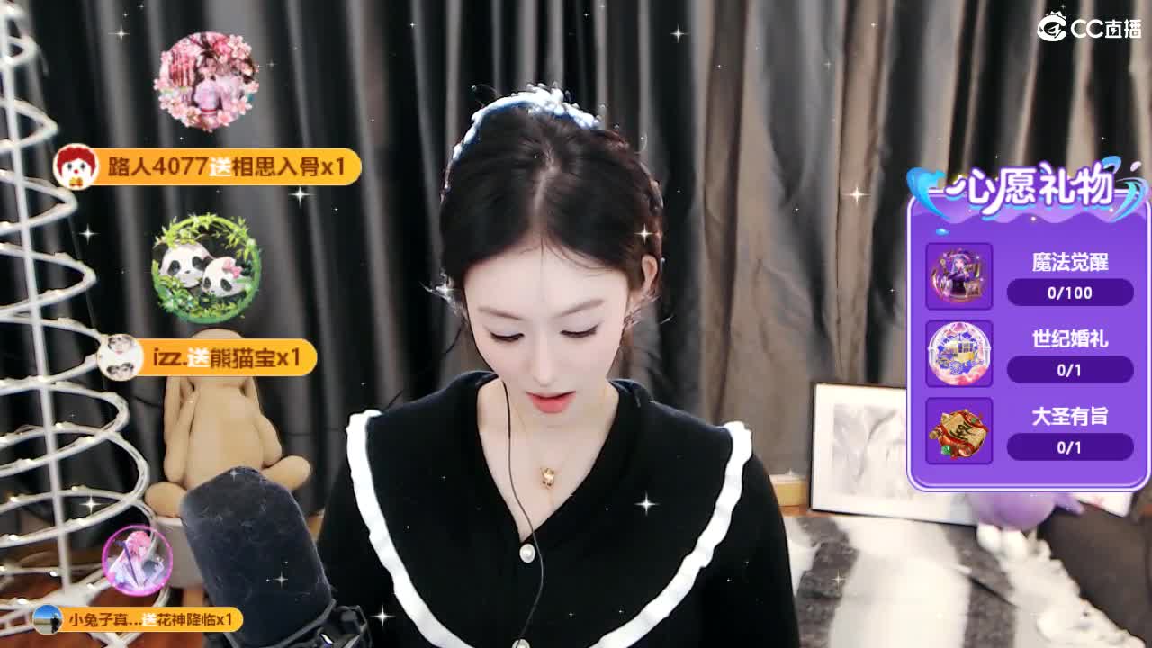 109 第4段