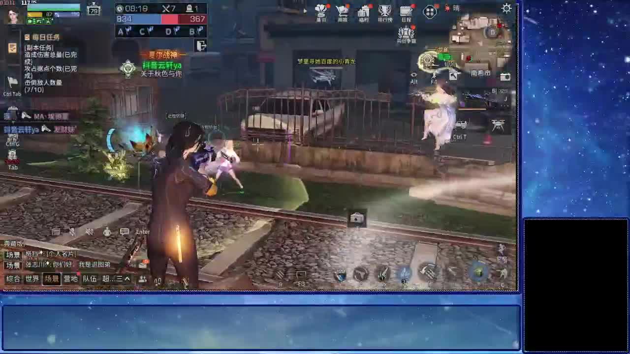 共创服时装兑换秒到！ 第1段