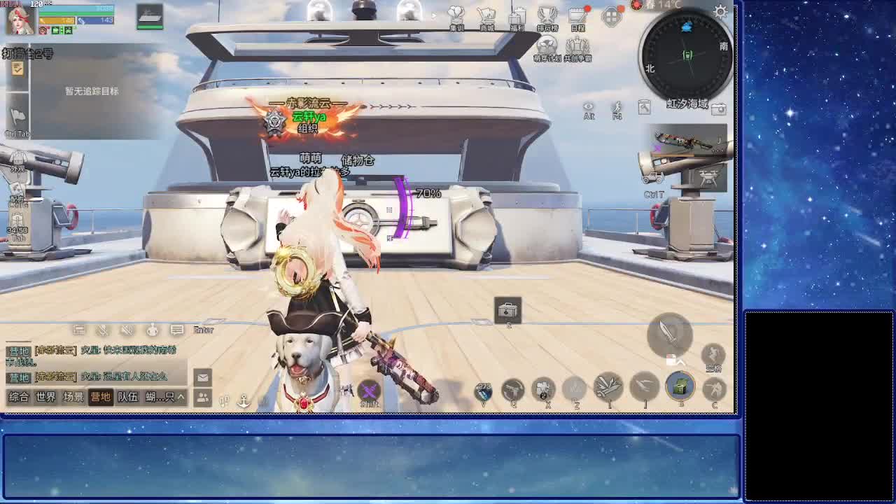 共创服时装兑换秒到！ 第2段